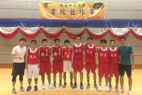 Men's Basketball Team of the College